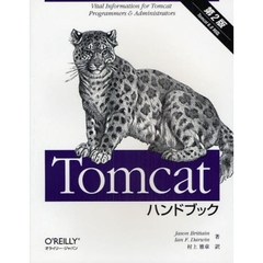 Ｔｏｍｃａｔハンドブック　第２版