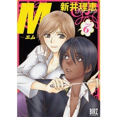 Ｍ－エム－　　　６