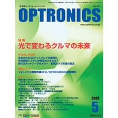 ＯＰＴＲＯＮＩＣＳ　３２９