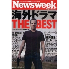海外ドラマＴＨＥ　ＢＥＳＴ