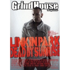 グラインドハウス・マガジン　Ｖｏｌ．５５（２００９Ａｕｇｕｓｔ－Ｓｅｐｔｅｍｂｅｒ）　ＬＩＮＫＩＮ　ＰＡＲＫ・ＤＥＡＤ　ＢＹ　ＳＵＮＲＩＳＥ・ＢＯＹＳ　ＬＩＫＥ　ＧＩＲＬＳ・ＧＲＥＥＮ　ＤＡＹ