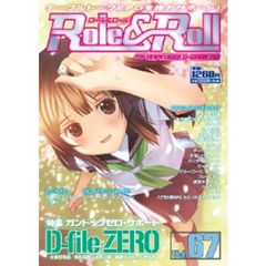 ロール＆ロール　ｆｏｒ　ＵＮＰＬＵＧＧＥＤ－ＧＡＭＥＲＳ　Ｖｏｌ．６７　特集ガンドッグゼロ・サポートＤ‐ｆｉｌｅ　ＺＥＲＯ