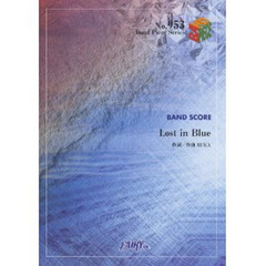 楽譜　Ｌｏｓｔ　ｉｎ　Ｂｌｕｅ　ナイトメ