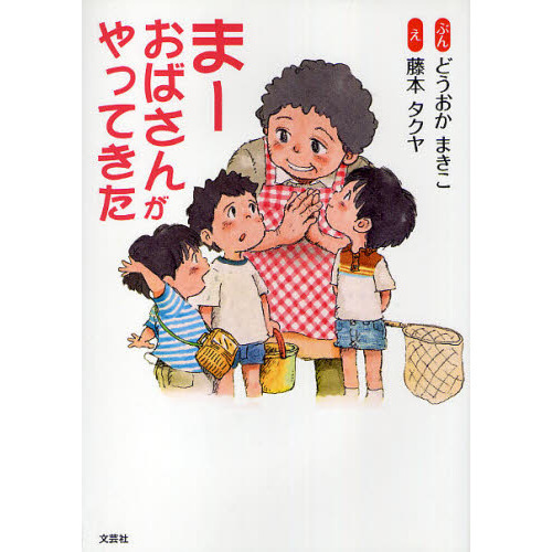 ֥ͥåȥåԥ󥰤㤨֤ޡФ󤬤äƤפβǤʤ1,210ߤˤʤޤ