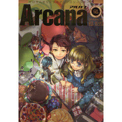 Ａｒｃａｎａ　　１６