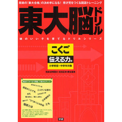 まさのぶ里美／著 - 通販｜セブンネットショッピング