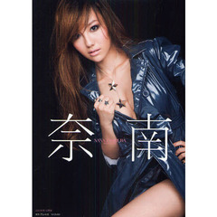 奈南　谷村奈南写真集