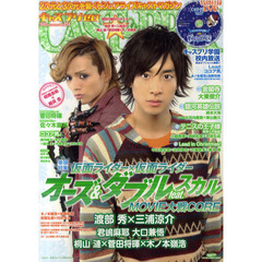 前田公輝 直筆サイン入りブロマイド 前田公輝 直筆サイン入りブロマイド 2025年最新】前田公輝の人気