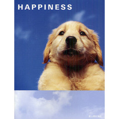 ＨＡＰＰＩＮＥＳＳ