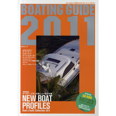 ＢＯＡＴＩＮＧ　ＧＵＩＤＥ　ボート＆ヨットの総カタログ　２０１１
