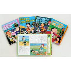 ＣＤえほん　まんが日本昔ばなし　２　全５