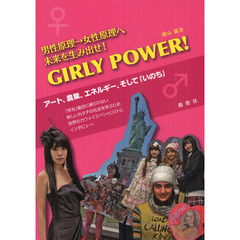 増山麗奈 - 通販｜セブンネットショッピング