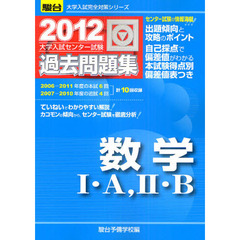 駿台数学 駿台数学の検索結果 - 通販｜セブンネットショッピング