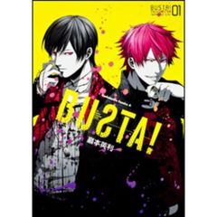 ＢＵＳＴＡ！　０１