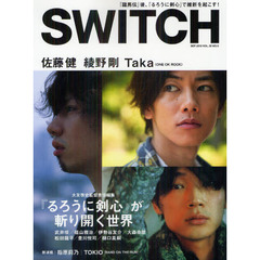 綾野剛雑誌 - 通販｜セブンネットショッピング