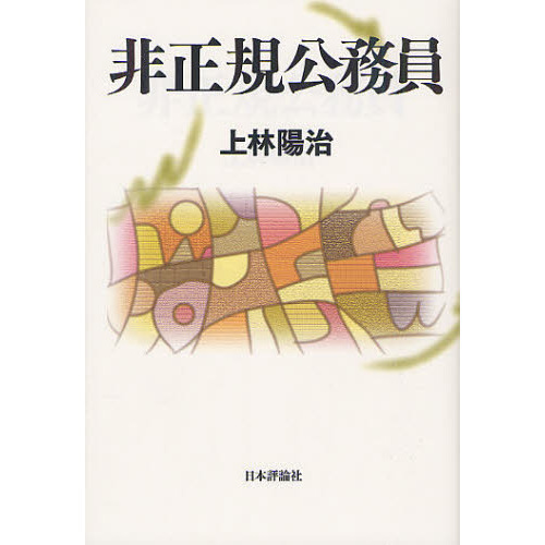 ֥ͥåȥåԥ󥰤㤨̳פβǤʤ2,090ߤˤʤޤ