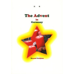 Ｔｈｅ　Ａｄｖｅｎｔ　ｉｎ　Ｇｅｒｍａｎｙ　詩集