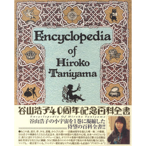 ֥ͥåȥåԥ󥰤㤨ëңǯǰɴפβǤʤ7,150ߤˤʤޤ