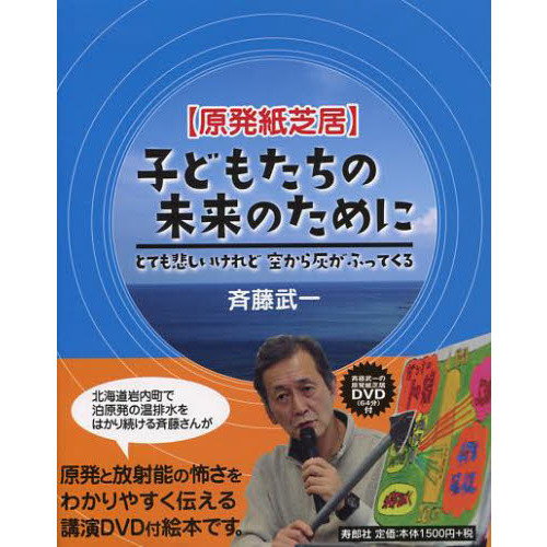 ֥ͥåȥåԥ󥰤㤨ֻҤɤ⤿̤ΤˡȤƤᤷɶ鳥դäƤ롡ȯǵפβǤʤ1,650ߤˤʤޤ