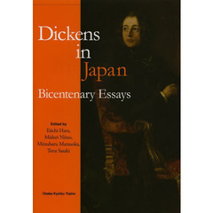 Ｄｉｃｋｅｎｓ　ｉｎ　Ｊａｐａｎ　Ｂｉｃｅｎｔｅｎａｒｙ　Ｅｓｓａｙｓ