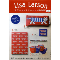 値下げしました！70000円→55000円リサラーソン×新潮文庫 非売品セット Amazon.co.jp: 70000→55000リサラーソン×新潮文庫 セット