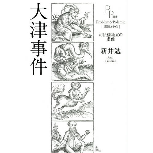 ֥ͥåȥåԥ󥰤㤨ŻˡΩεפβǤʤ1,980ߤˤʤޤ