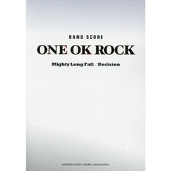 バンドスコア ONE OK ROCK 「Mighty Long Fall / Decision」