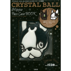 ＣＲＹＳＴＡＬ　ＢＡＬＬ　Ｈｉｐｐｉｅ