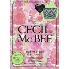 ＣＥＣＩＬ　ＭｃＢＥＥ　２０１５Ｓｔｙｌｅ　Ｂｏｏｋ