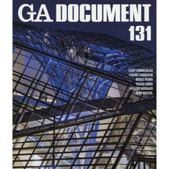 ＧＡ　ＤＯＣＵＭＥＮＴ　世界の建築　１３１