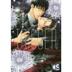 ＴＲＩＧＧＥＲ