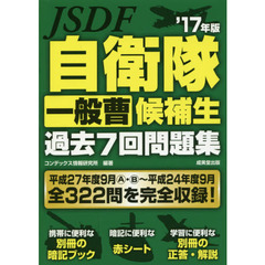 734 734の検索結果 - 通販｜セブンネットショッピング