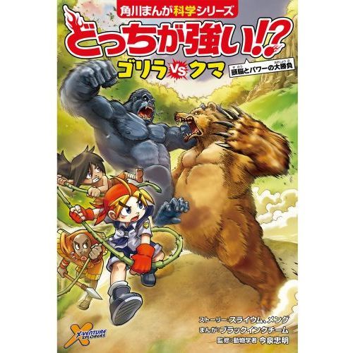 コメディアンズ VS クマちゃんズ Supernova 2025 勝者側準決勝 - Zain (マルス) Vs. Moky