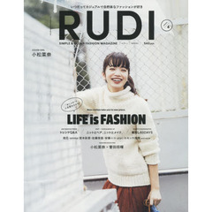 ＲＵＤＩ　いつだってカジュアルで自然体なファッションが好き　ｖｏｌ．４　おしゃれで人生変わるかも？