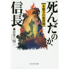 日本の歴史漫画 日本の歴史漫画の検索結果 - 通販｜セブンネット