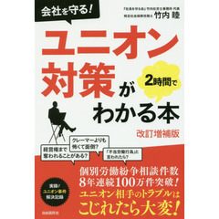 Vol.2 Vol.2の検索結果 - 通販｜セブンネットショッピング