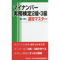 ビジネス資格 - 通販｜セブンネットショッピング