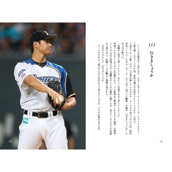 大谷翔平 MLB エンゼルス メジャーリーグ 野球 海外スポーツアート