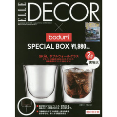 ELLE DECOR (エル・デコ) 2017年 06月号 × 特別セット