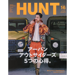 ＨＵＮＴ　Ｖｏｌｕｍｅ．１６（２０１７ＳＵＭＭＥＲ）　アーバンアウトサイダーズ５つの心得。