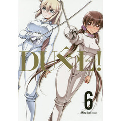 ＤＵＥＬ！　　　６