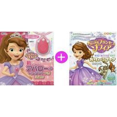 ちいさなプリンセスソフィア アバローのペンダントつき えほん + ヴィジュアルサウンドえほん おけいこブック【クリスマス限定セット】