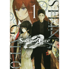 ＳＴＥＩＮＳ ＧＡＴＥ　０　１