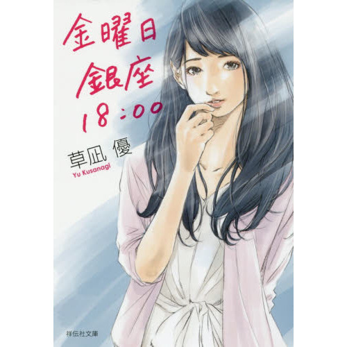 ֥ͥåȥåԥ󥰤㤨ֶ£פβǤʤ682ߤˤʤޤ