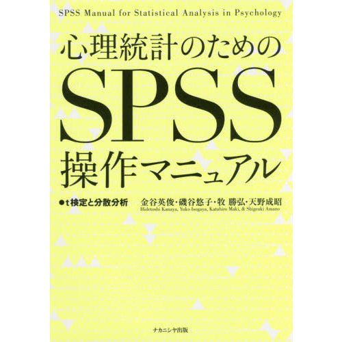 ֥ͥåȥåԥ󥰤㤨ֿפΤΣӣУӣޥ˥奢롡ʬʬϡפβǤʤ2,750ߤˤʤޤ