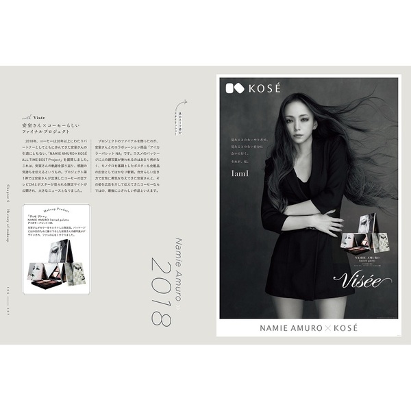 最終)北川景子 KOSE 公式 コーセー エスプリーク 宣伝ポスター