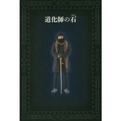 ヘルメス・J・シャンブ 本 セット販売 61YjjuU8kVL._AC_UL210_SR210,