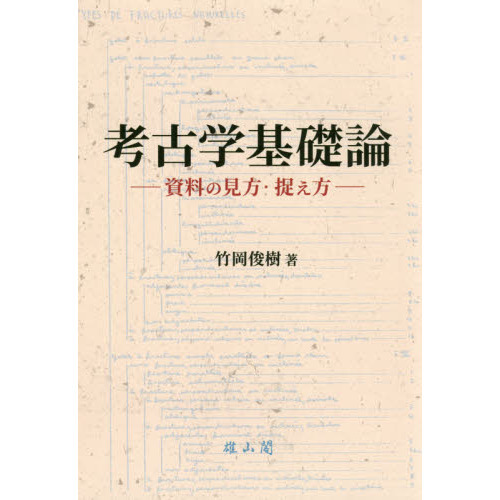 ֥ͥåȥåԥ󥰤㤨ֹ͸ųشθªפβǤʤ4,180ߤˤʤޤ