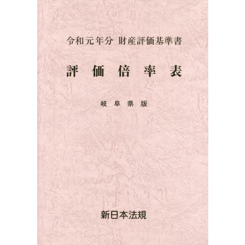 ֥ͥåȥåԥ󥰤㤨ɾΨɽ⻺ɾ¸ǯʬ츩ǡפβǤʤ11,330ߤˤʤޤ