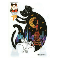 Ａ５クリアファイル２種セット　月灯りの下